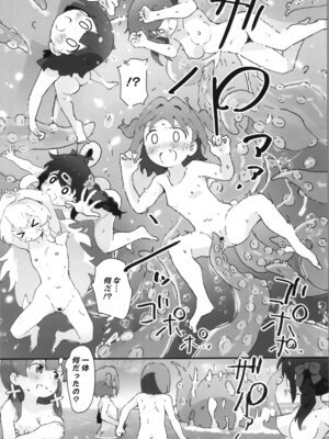 (C106) [メルヘンBOX (よろず)] おにまい裏ファンブック５ (お兄ちゃんはおしまい!)_72