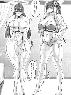 (C106) [空は血みどろ (空蜂ミドロ)] サオリの水着テスト (ブルーアーカイブ)_04
