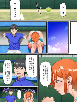 [Small Marron (アサクラククリ)] 君に好きと言えなくて・・・ [DL版]_04