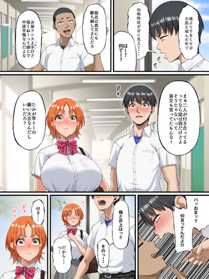 [Small Marron (アサクラククリ)] 君に好きと言えなくて・・・ [DL版]_13