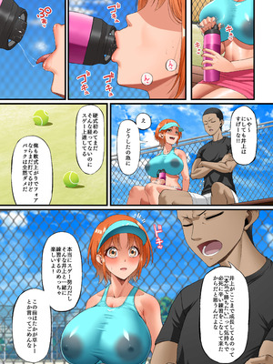 [Small Marron (アサクラククリ)] 君に好きと言えなくて・・・ [DL版]_21