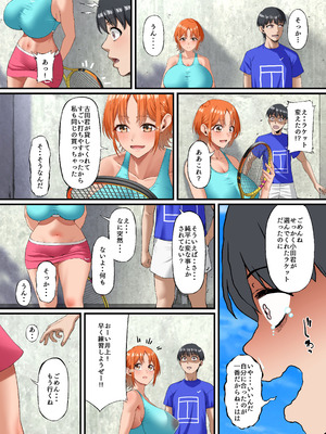 [Small Marron (アサクラククリ)] 君に好きと言えなくて・・・ [DL版]_29