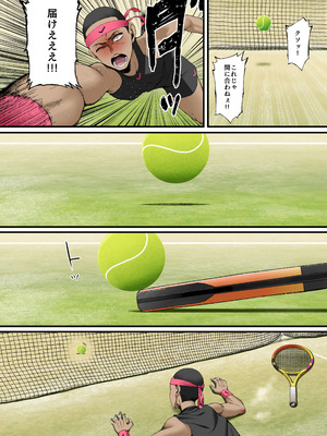 [Small Marron (アサクラククリ)] 君に好きと言えなくて・・・ [DL版]_49