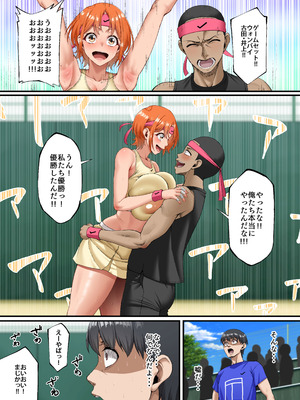 [Small Marron (アサクラククリ)] 君に好きと言えなくて・・・ [DL版]_50