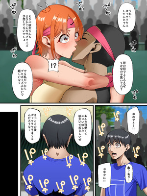 [Small Marron (アサクラククリ)] 君に好きと言えなくて・・・ [DL版]_51