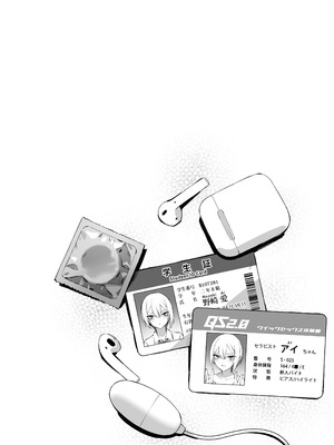 [ZEN] 初めて指名した相手はクラスメイトの問題転校生だった件!？ + Comiket106期間限定体験巻 [DL版]_03