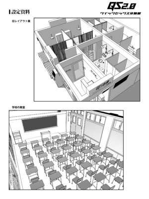 [ZEN] 初めて指名した相手はクラスメイトの問題転校生だった件!？ + Comiket106期間限定体験巻 [DL版]_48