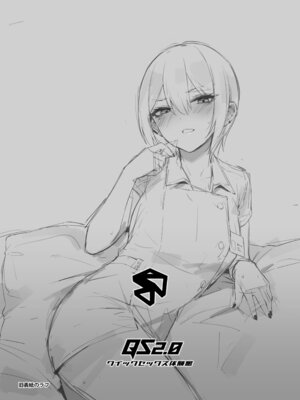 [ZEN] 初めて指名した相手はクラスメイトの問題転校生だった件!？ + Comiket106期間限定体験巻 [DL版]_49