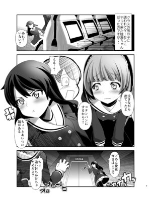 [gallery walhalla] アクトレスカタログ2021_04