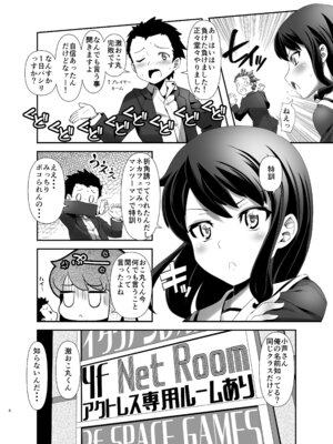 [gallery walhalla] アクトレスカタログ2021_05