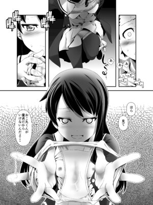 [gallery walhalla] アクトレスカタログ2021_08