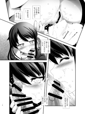 [gallery walhalla] アクトレスカタログ2021_15