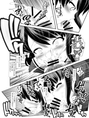 [gallery walhalla] アクトレスカタログ2021_16