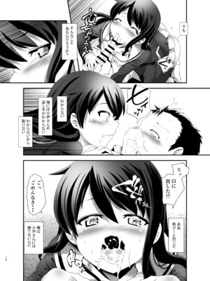 [gallery walhalla] アクトレスカタログ2021_17