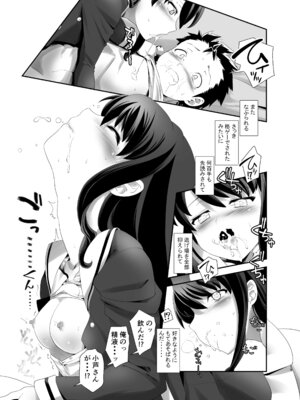 [gallery walhalla] アクトレスカタログ2021_18