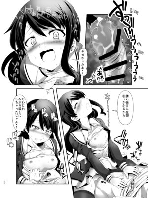 [gallery walhalla] アクトレスカタログ2021_21