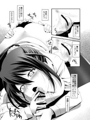 [gallery walhalla] アクトレスカタログ2021_35