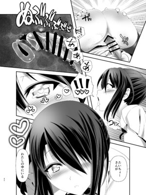 [gallery walhalla] アクトレスカタログ2021_41