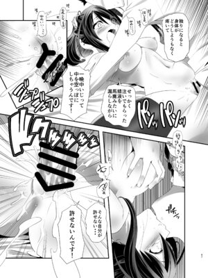 [gallery walhalla] アクトレスカタログ2021_46