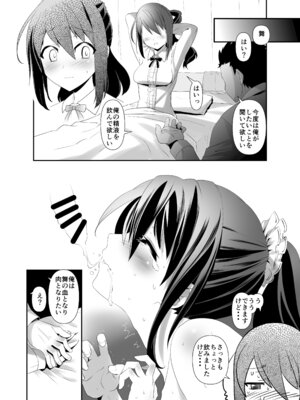 [gallery walhalla] アクトレスカタログ2021_50