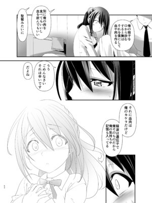 [gallery walhalla] アクトレスカタログ2021_51