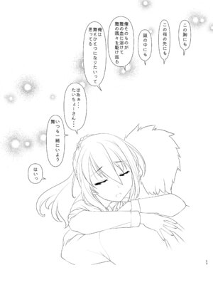 [gallery walhalla] アクトレスカタログ2021_52