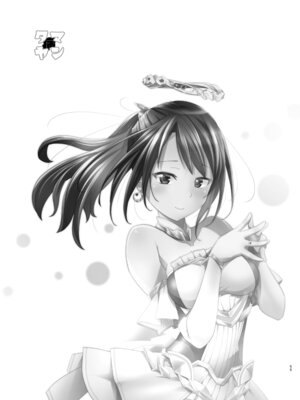 [gallery walhalla] アクトレスカタログ2021_54