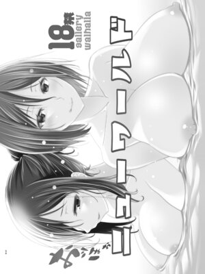 [gallery walhalla] アクトレスカタログ2021_55