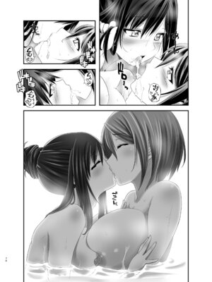 [gallery walhalla] アクトレスカタログ2021_75