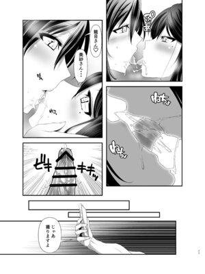 [gallery walhalla] アクトレスカタログ2021_76