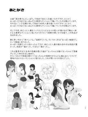 [gallery walhalla] アクトレスカタログ2021_78