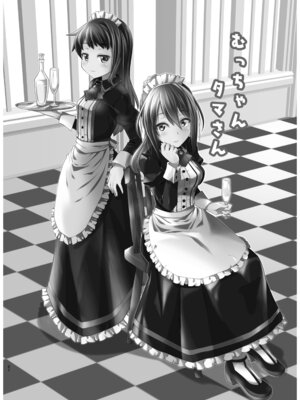 [gallery walhalla] アクトレスカタログ2021_81