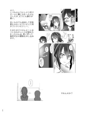 [gallery walhalla] アクトレスカタログ2021_83