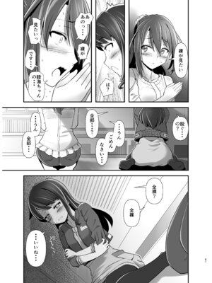 [gallery walhalla] アクトレスカタログ2021_86