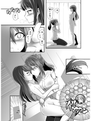 [gallery walhalla] アクトレスカタログ2021_90