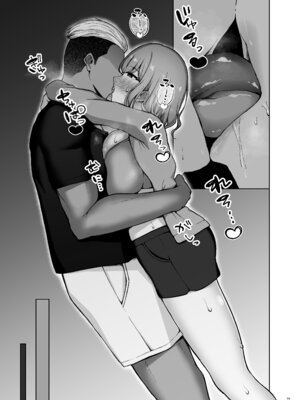 [surface tremble (水面ルリ)] ポリネシアンネトラレックス [DL版]_21