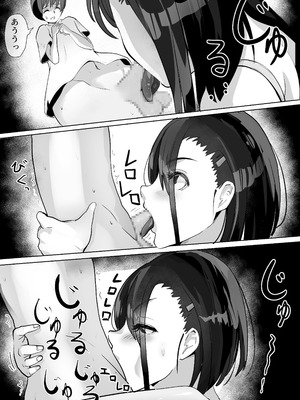 [あぶはちラーメン亭 (あぶはちラーメン)] 姉と20年間セックスした話 [DL版]_07