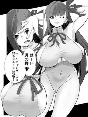 [あぶはちラーメン亭 (あぶはちラーメン)] 姉と20年間セックスした話 [DL版]_49