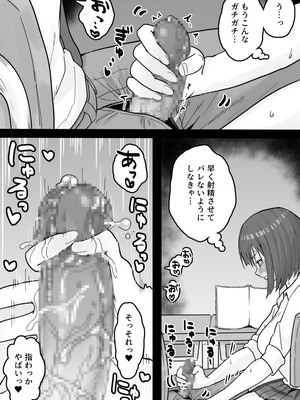 [くろろほるむ (くろろ)] 好きな時に抜いてくれる押しに弱い元カノ。[DL版]_25