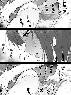 [くろろほるむ (くろろ)] 好きな時に抜いてくれる押しに弱い元カノ。[DL版]_36