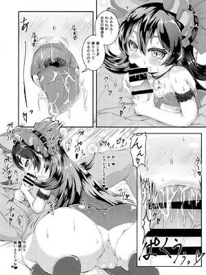 [ばいら・うぇい (ヨシカゲ)] イリヤちゃんとコネクトえっち (プリンセスコネクト!Re：Dive) [DL版]_05