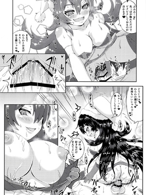 [ばいら・うぇい (ヨシカゲ)] イリヤちゃんとコネクトえっち (プリンセスコネクト!Re：Dive) [DL版]_13