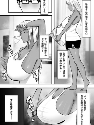 [ゆたまろ (弐竹ゆたまろ)] ギャルママセフレ [DL版]_09