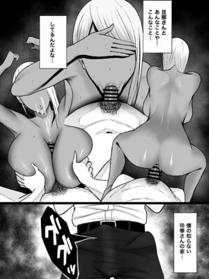 [ゆたまろ (弐竹ゆたまろ)] ギャルママセフレ [DL版]_10