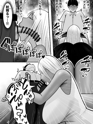 [ゆたまろ (弐竹ゆたまろ)] ギャルママセフレ [DL版]_20