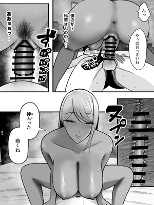 [ゆたまろ (弐竹ゆたまろ)] ギャルママセフレ [DL版]_32