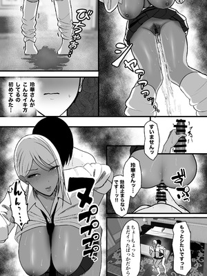 [ゆたまろ (弐竹ゆたまろ)] ギャルママセフレ [DL版]_55