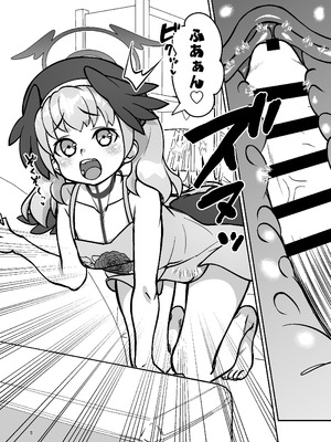 [アメノチ晴レル屋 (小椋ヨロ)] コハルと (ブルーアーカイブ) [DL版]_07