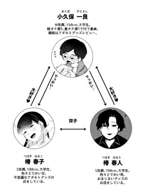 [イノセント屋さん (イノセントくまちゃん)] 呪いのおもちゃ屋さん_26