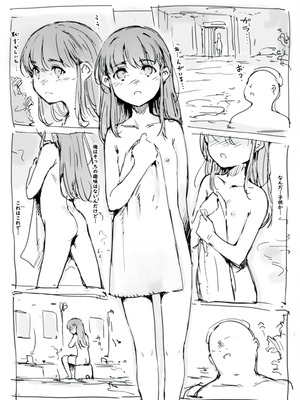 [名無しのチンポップ] らくがき_02